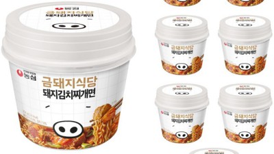 놓치면 후회! 금돼지 김치찌개면 솔직 후기 & 할인 꿀팁 🐷🍜
